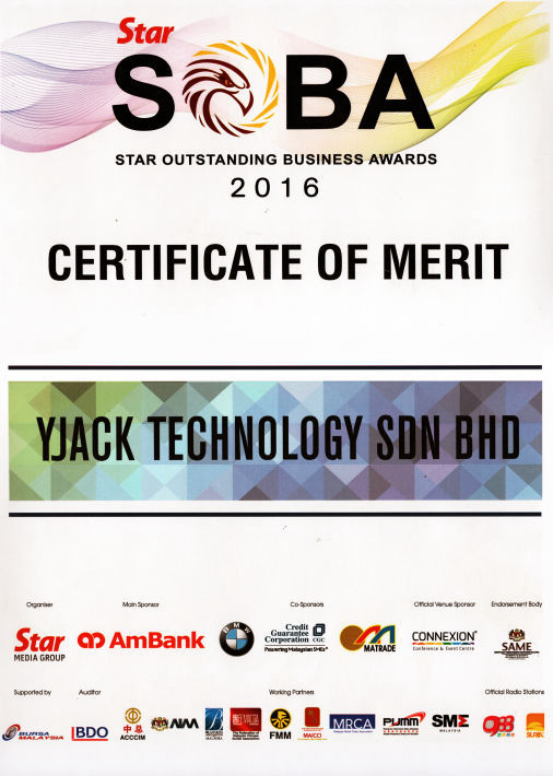 STAR Outstanding Business Award 2016